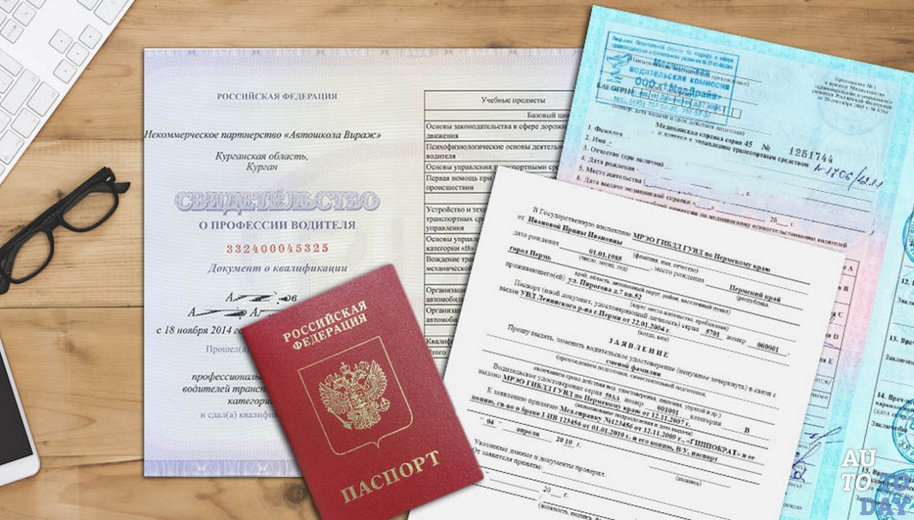 Документы для поступления