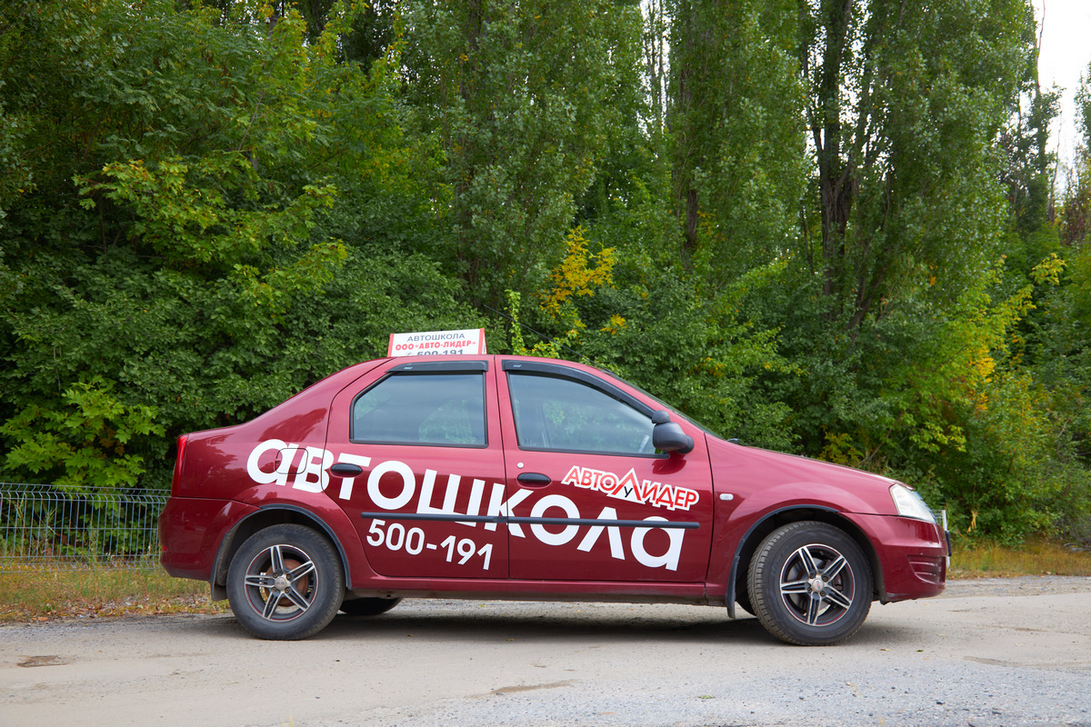 Наш автопарк